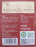 爺爺?shù)霓r(nóng)場嬰幼兒有機蝴蝶面200g 寶寶營養(yǎng)輔食面條兒童早餐面條9月+ 曬單實拍圖