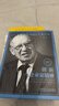 【當當正版包郵】創(chuàng  )新與企業(yè)家精神 德魯克 創(chuàng  )業(yè)型經(jīng)濟 業(yè)管理經(jīng)管、勵志  機械工業(yè)出版社 曬單實(shí)拍圖