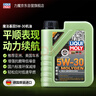 力魔（LIQUI MOLY）德國原裝進口 魔法基因機油 5W-30 SP GF-6A 1L 汽車用品 曬單實拍圖