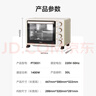 美的（Midea）【國家補貼】家用多功能電烤箱30升 機械式操控 上下獨立控溫 專(zhuān)業(yè)烘焙易操作 烘烤蛋糕面包PT3031 曬單實(shí)拍圖
