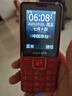 飛利浦（PHILIPS）E568A 絢麗紅 升級(jí)版 移動(dòng)聯(lián)通電信4G全網(wǎng)通 老年人手機(jī)智能 超長(zhǎng)待機(jī)學(xué)生手機(jī) 直板按鍵 曬單實(shí)拍圖