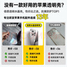 倍思【真不發(fā)黃丨冰晶散熱】適用蘋(píng)果13ProMax手機殼iPhone13ProMax保護套超薄透明全包圍防摔網(wǎng)紅簡(jiǎn)約 曬單實(shí)拍圖