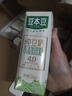 豆本豆豆奶純豆奶250ml*12盒整箱無(wú)添加蔗糖植物蛋白飲料學(xué)生奶早餐奶 曬單實(shí)拍圖