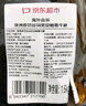 鮮京采甄選&Marfrig 南美進(jìn)口原切帶芯后腱4斤 京東自有品牌【真原切】 曬單實(shí)拍圖