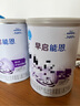 雀巢（Nestle） 早啟能恩 特殊配方奶粉 早產(chǎn)低體重嬰兒配方奶粉 400g 曬單實(shí)拍圖