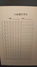 數(shù)字0-100描紅本（套裝全4冊(cè)）幼小銜接大開(kāi)本鉛筆數(shù)字描紅本 學(xué)前準(zhǔn)備數(shù)字啟蒙 控筆訓(xùn)練幼兒園團(tuán)購(gòu)教材一年級(jí)田字格本 曬單實(shí)拍圖
