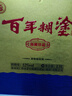 百年糊涂 海藏珍品 濃香型白酒 52度 1500ml 壇子酒 茅臺鎮(zhèn)酒 熱門商品 曬單實拍圖
