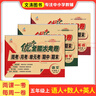 優(yōu)加全能大考卷五年級數學(xué) 上冊下冊 北師大版 優(yōu)+加全能大考卷小學(xué)生教材課本5年級同步練習周考月考期中期末單元測試小學(xué)5年級數學(xué)試卷 五年級【語(yǔ)文人數+數學(xué)人數+英語(yǔ)人教】3本上冊 曬單實(shí)拍圖