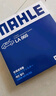 馬勒（MAHLE）帶炭PM2.5空調(diào)濾芯LAK865(雅閣/思域(15年前)/CRV16前奧德賽/杰德 曬單實拍圖