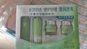 百雀羚（PECHOIN）護(hù)膚套裝禮盒水嫩倍現(xiàn)4件套（水乳霜眼霜）補(bǔ)水保濕品質(zhì)國貨 曬單實(shí)拍圖