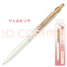 斑馬牌新品ZEBRA斑馬20周年限定中性筆JJ56黑色學(xué)生刷題考試筆限量版 貝殼粉 其他/other 曬單實(shí)拍圖