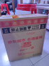 五糧液1618 2018年 濃香型白酒 52度 500ml 單瓶 陳年老酒【名酒鑒真】 曬單實(shí)拍圖