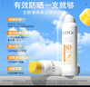 高姿【丁禹兮同款】透明防曬噴霧80mlSPF50+PA++++戶(hù)外便攜軍訓必備 曬單實(shí)拍圖