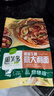 圃美多意大利面方便速食意粉方便面家庭營(yíng)養早餐面條意面芝士熱狗棒 黑椒牛柳意大利面570g 2人份 曬單實(shí)拍圖