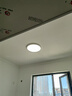 惠普普瑞護(hù)眼客廳大燈具套餐三室兩廳吸頂燈led智能APP中山包安裝 曬單實拍圖