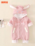 潮牌豬新生嬰兒春秋裝男女寶寶連體衣春秋外套哈衣爬服滿月外出服春秋季 皮粉色 80cm 6-9個月 16-20斤 曬單實(shí)拍圖