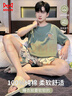 貓人男士睡衣男夏季【100%純棉】可愛小熊印花青少年家居服翠綠2XL 曬單實拍圖
