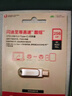 閃迪（SanDisk）64GB U盤(pán) CZ73 安全加密 數據恢復 學(xué)習電腦辦公投標 小巧便攜 車(chē)載 大容量金屬優(yōu)盤(pán) 曬單實(shí)拍圖