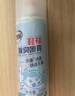老管家 鞋襪除臭噴霧銀離子除菌球鞋消臭干爽除味260ml 曬單實(shí)拍圖