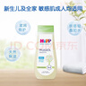 喜寶（HiPP）德國嬰兒按摩油撫觸油新生兒童全身潤膚油寶寶有機杏仁油 寶寶撫觸油200ml/瓶（26.12） 曬單實(shí)拍圖