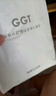 GGT雪花絨浴巾兩件套男女家用高檔裹巾吸水速干不掉毛毛巾 櫻若色 曬單實(shí)拍圖