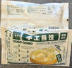 馥華手工魚餃180g 魚肉魚皮水餃子 空氣炸鍋半成品面點早餐火鍋速凍 曬單實拍圖