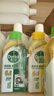 滴露（Dettol）洗衣機清洗劑金裝版250ml檸檬*2+松木*2洗衣機深度清潔劑除垢殺菌 曬單實(shí)拍圖