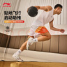 李寧韋德808 5 ULTRA v2 煙花男子25高回彈籃球?qū)I(yè)比賽鞋ABAV045 曬單實(shí)拍圖