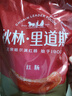 秋林里道斯 中華老字號 哈爾濱紅腸 1.1KG  方便速食 熟食 香腸 紅腸大禮包 曬單實拍圖