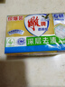 雕牌洗衣皂青檸飄香肥皂洗衣透明皂202g家庭裝242g一箱深層去漬228g*2 【共2塊】202g*2雕牌皂 曬單實(shí)拍圖