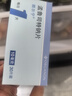 【原研藥】順爾寧 孟魯司特鈉片 10mg*30片/盒 曬單實拍圖