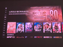 堅果投影（JMGO）N1 Air超亮版第三代 投影儀家用 純三色激光高清家庭影院云臺投影機 國家補貼20%（1100CVIA高亮） 曬單實(shí)拍圖
