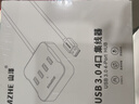山澤USB分線(xiàn)器 3.0高速4口HUB擴展塢集線(xiàn)器 筆記本電腦一拖四轉換器延長(cháng)線(xiàn)帶電源接口1.5米黑色HUB02 曬單實(shí)拍圖