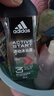 阿迪達(dá)斯 （adidas）男士沐浴露洗發(fā)水洗面奶三效合一 游泳去氯 持久留香清涼止癢套裝 曬單實拍圖