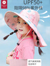 亨凱利兒童防曬帽防紫外線寶寶遮陽(yáng)太陽(yáng)帽男童女童夏沙灘帽子大帽檐粉 曬單實(shí)拍圖