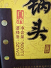 牛欄山酒廠直供 清香型二鍋頭白酒 純糧口糧酒 禮盒整箱裝送禮 52%vol 500mL 6瓶 經(jīng)典黃龍 曬單實(shí)拍圖