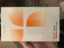 圖拉斯【熱銷(xiāo)100萬(wàn) | 3D熱彎】適用iphone17pro鋼化膜蘋(píng)果17pro手機膜0.23mm高清全覆蓋無(wú)塵倉膜 曬單實(shí)拍圖