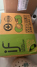 if【肖戰推薦】100%純椰子水果汁飲料 泰國進(jìn)口 350ml*12瓶整箱自營(yíng) 曬單實(shí)拍圖