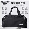 唐獅單肩包短途旅行包大容量多功能行李運動(dòng)斜挎包干濕分離出差手提包 曬單實(shí)拍圖