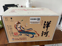 洋河 敦煌 小飛天 52度 500ml*6 整箱裝  濃香型白酒（洋河光瓶酒）  曬單實(shí)拍圖