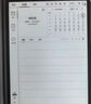 科大訊飛【重磅新品】智能辦公本X5 10.65英寸 墨水屏電紙書(shū) 電子書(shū)閱讀器 平板電腦 手寫(xiě)筆記本電紙書(shū) 曬單實(shí)拍圖