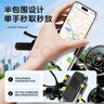 索盈【騎行0抖動(dòng)】電動(dòng)車手機(jī)支架騎手專用電瓶車導(dǎo)航公路自行山地摩托車外賣送快遞固定防震裝備通用 曬單實(shí)拍圖
