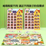 Pinwheel兒童桌游兩人父子對戰玩具練注意力鍛煉專(zhuān)注力雙人  警察抓小偷 曬單實(shí)拍圖