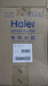 海爾電熱水壺家用燒水壺食品級(jí)304不銹鋼1800W大功率快速加熱自動(dòng)斷電1.7L大容量小型HKT-K6S17B 1.7L 海爾電熱水壺k6 曬單實(shí)拍圖