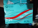 亞太森博(AsiaSymbol)派部落A4打印紙70g500張*5包順滑不卡紙雙面復印紙 高性?xún)r(jià)比 整箱2500張【明星爆款】 曬單實(shí)拍圖