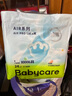 babycareair pro拉拉褲XXXXL碼24片（大于19kg) 嬰兒尿不濕夏日超薄透氣 曬單實(shí)拍圖