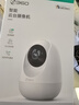 360攝像頭8pro-4K 800萬(wàn)AI云臺(tái)家用攝像頭監(jiān)控雙頻WIFI手機(jī)遠(yuǎn)程監(jiān)控器360度夜視全景嬰兒看護(hù)器  曬單實(shí)拍圖