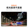 70邁行車記錄儀M310Pro 3K 1620P超清 星光夜視 F1.55大光圈360度旋轉(zhuǎn) 曬單實(shí)拍圖