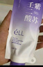 ELL【拍1發(fā)12】紫蘇壬二酸清潔泥膜面膜收縮毛孔去黑頭粉刺閉口 曬單實(shí)拍圖