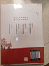北京四中語文課：古今詩(shī)意 基礎(chǔ)教育“教學(xué)成果獎(jiǎng)”獲得者，講透30個(gè)學(xué)生要會(huì)的古詩(shī)鑒賞考點(diǎn) 曬單實(shí)拍圖